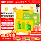 壹营养藻油DHA小滴丸80袋150mg含量健康礼盒礼品（30袋/罐*2+5袋/盒*4）