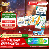 伊利谷粒多 茉莉花茶燕麦牛奶 200ml*12盒 普通装 萌兰包装随机发货