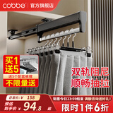 卡贝（cobbe）裤架抽拉伸缩架柜内滑轨裤抽裤挂衣柜挂衣杆鹅型衣架 双阻尼旗舰款【柜深＞51】黑色