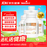 Bio Island佰澳朗德 婴幼儿童液体牛乳钙*6瓶 90粒/瓶 澳大利亚