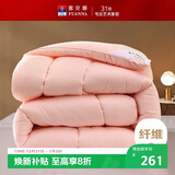 富安娜 舒暖七孔抗菌 纤维被 冬季特厚被 11斤 230*229cm 粉色