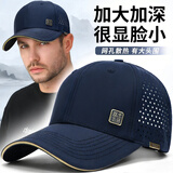 猫人帽子男夏季速干网眼鸭舌帽遮阳帽大头围棒球帽男士帽子 藏青-网眼