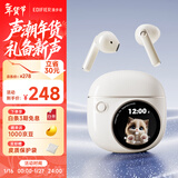 漫步者（EDIFIER）拍拍耳机 真无线蓝牙耳机 半入耳式 适用苹果华为小米OPPO手机 节日 云岩白 新年礼物