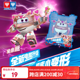 奥迪双钻（AULDEY）超级飞侠15电能机库小变形金小薇5儿童玩具男女孩生日礼物780033