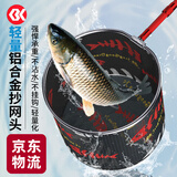SIMAGO喜曼多抄网头野钓竞技速干超轻捞网头铝合金防挂密网网兜网头45cm