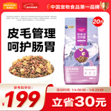 麦富迪 冻干猫粮 超肉粒冻干双拼粮（冻干三文鱼） 成猫粮10kg