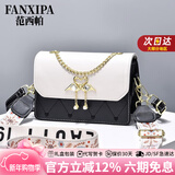 范西帕轻奢包包女包单肩包女士手提斜挎包情人节新年生日礼物送女友老婆 刺绣爱心黑色天鹅【精美礼盒装】 奢侈品牌2026年新款高端时尚小众实用纪念日礼物