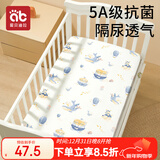 爱贝迪拉（AIBEDILA）婴儿床笠棉a类儿童防水床单幼儿园床垫午睡隔尿床罩