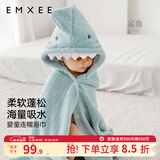 嫚熙（EMXEE）婴儿浴巾秋冬季斗篷浴袍新生儿珊瑚绒洗澡连帽包巾速干125*80cm 高回购推荐|鲨鱼【7A抗菌】