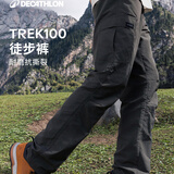 迪卡侬（DECATHLON）速干裤男女户外长裤徒步裤子快干登山透气弹力 TREK100 军绿色-男款 【亚洲版型 裆部加深】 44