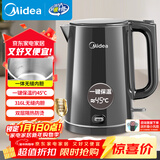 美的（Midea）电热水壶烧水壶自动断电保温一体恒温水壶保温开水壶食品级316L不锈钢智能一键保温热水壶SHE1521