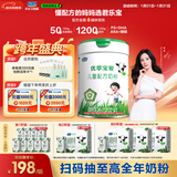 君乐宝（JUNLEBAO）优萃宝爱儿童成长奶粉4段3岁+乳铁蛋白/DHA/10倍双益生菌高钙800g