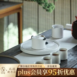 万仟堂（Edenus）整套茶具 家用客厅功夫茶具套装 陶瓷4人高端送礼陶瓷 山水之间