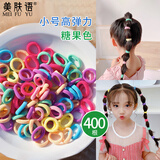 美肤语糖果色尼龙无接缝儿童头绳发绳约400根 彩色小号橡皮筋发圈MF8707