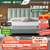 雅兰深睡整网弹簧儿童床垫 睡眠唯Ta.儿童护脊版1.5*2米 加硬