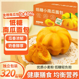 百宝库低糖小南瓜营养早餐无糖精面包糖尿人零食糕点山姆同款整箱320g