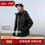 波司登（BOSIDENG）25年新款羽绒服男女同款情侣短款可脱卸帽保暖时尚经典百搭外套 黑色|8056 4XL 190/108A 体重约180-190斤