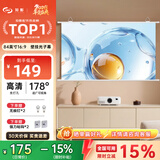 知影投影仪家用幕布84英寸16:9壁挂光子幕办公屏幕高清4k家庭影院适配极米坚果小米小明当贝爱普生明基