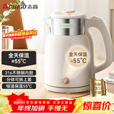 志高（CHIGO）烧水壶 电热水壶双层防烫电水壶 316不锈钢内胆家用大功率快速烧水 1.6L热水壶自动恒温壶 WM1601