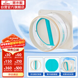 潜水艇（Submarine）H180厨房烟道全密封防味阀公共烟道止逆阀止回阀升级款硅胶款