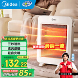 美的（Midea）小太阳取暖器家用节能电暖器台式电热器暖气机办公室烤火炉暖脚器暗光防烫远红外电暖气 【简易旋钮 轻音速热】 机械式 NPS-MH 台式
