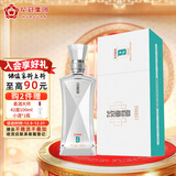 花冠集团 鲁雅香酒 鲁雅香9 鲁雅香型白酒 42度 500ml 单瓶装 热门商品 