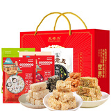 王老五 虹运当头1028g礼盒 零食年货大礼包 酥糖 四川特产小吃 送礼推荐