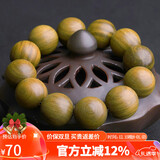 妍韵珠宝20mm绿檀木手串 老料檀香木把件 文玩佛珠念珠男女士款手链12颗