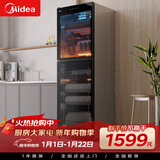 美的（Midea）立式消毒柜 450L大容量家用商用消毒碗柜 餐厅食堂厨房碗筷餐具茶杯碗柜 450R04