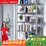 溢彩年华 厨房置物架落地仓储货架家用阳台铁艺储物架收纳架子五层2801SR