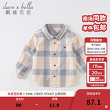 戴维贝拉（DAVE＆BELLA）童装男衬衣儿童衬衫男童长袖春装宝宝衣服春秋上衣大童格子打底衫 蓝白格【DB3224618】 130 （建议身高120-130cm）