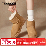 意尔康女靴雪地靴女士棉鞋冬季加绒加厚东北抗寒妈妈中筒短靴子 土黄色 加绒 【靴筒羊毛内里】 37