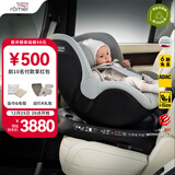 宝得适（BRITAX）宝宝儿童安全座椅0-4岁360度旋转汽车ISOFIX硬接口双面骑士PLUS 双面骑士PLUS北欧灰