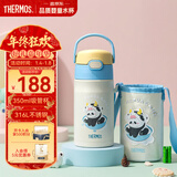 膳魔师（THERMOS）儿童保温杯316l不锈钢畅吸杯小学生水杯宝宝喝水杯子TCKL