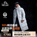 伯希和（Pelliot）【极光MAX】鹅绒长款羽绒服男保暖加厚冬季外套女115408003灰2XL
