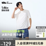 蕉下（beneunder）短袖T恤男士【安心品质】户外防晒凉感速干运动CC944霜奶白XL