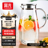 富光玻璃杯带把家用冷水壶耐热 2L大容量凉水壶玻璃耐冷水壶
