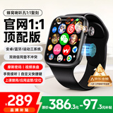 维蒂索华强北S10ultra顶配版智能手表电话插卡运动手表S11男女士成人初高中学生蓝牙新款全网通官方旗舰 S11Pro【黑色】摩斯防查+微信双开+抖音搜题