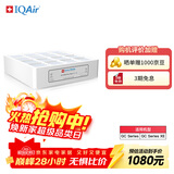 IQAir 空气净化器滤芯替换滤网 H11 底层滤芯 瑞士原装进口 适用GC Series【配件】