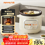 九阳（Joyoung）快炖电炖锅电炖盅电砂锅炖紫砂锅燕窝炖盅煮粥锅直炖大容量防溢长沸腾 可预约保温DG50K-GD508