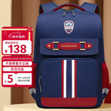 第九城堡小学生书包男孩1-3-6年级背包女生大容量双肩包护脊减负儿童书包