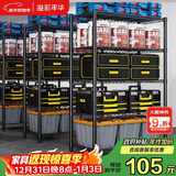 溢彩年华厨房置物架落地储物架零食杂物架书架多功能货架五层60cm2392