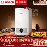 博世（BOSCH）燃气壁挂炉 暖气片/地暖恒温洗浴热水两用燃气炉热水器 L1P27-G5100WE 24 CG