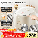 苏泊尔（SUPOR）小电饭煲2-3人0涂层3升不锈钢家用小电锅煮饭煲汤煮粥锅多功能小型迷你微压电饭锅30FC2066