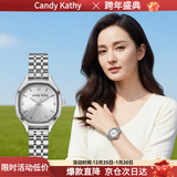 Candy Kathyck手表女士手表京东自营手表女士学生手表考试手表十大品牌名表