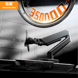 松能显示器支架 机械臂 电脑支架显示屏支架臂 显示器增高架 T6JD升级 升降桌夹式支架 17-32英寸 T630