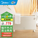 美的（Midea）取暖器 家用电暖器节能对流浴室暖风机家用卧室大面积省电电暖气对衡式取暖器 欧式快热炉 【居浴两用】航空铝对流速热