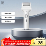 mks美克斯电动修脚神器去死皮老茧充电式美足磨脚神器脚后跟脚皮角质打磨器元旦节礼物送女生NV8615G