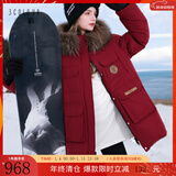 三彩【90白鹅绒】2025冬季新款户外工装派克羽绒服防水鹅绒服M 大红色 S 155/80A