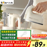 小熊（Bear）打蛋器 家用电动打蛋机带底座 迷你奶油打发器烘焙手持304不锈钢自动搅蛋器搅拌器打泡器DDQ-J02L1